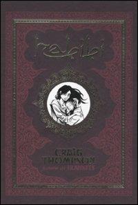 Habibi - Craig Thompson - Libro Rizzoli Lizard 2011 | Libraccio.it