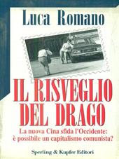 Il risveglio del drago. La nuova Cina sfida l'Occidente: è possibile un capitalismo comunista?