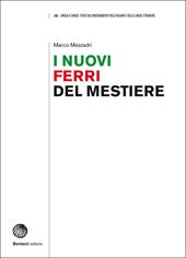 I nuovi ferri del mestiere