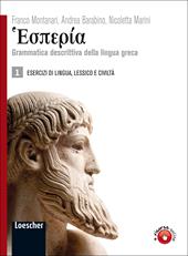 Hesperìa. Esercizi. Con espansione online. Vol. 1