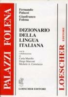 Dizionario della lingua italiana