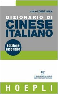Dizionario di cinese-italiano  - Libro Hoepli 2008, Dizionari bilingue | Libraccio.it