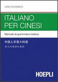 Italiano per cinesi - Lara Colangelo - Libro Hoepli 2009, Grammatiche | Libraccio.it