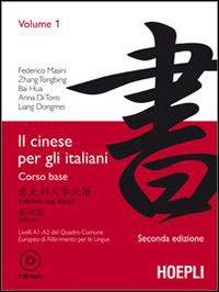 Il cinese per gli italiani. Vol. 1 - TONGBING ZHANG, HUA BAI - Libro Hoepli 2010, Corsi di lingua | Libraccio.it