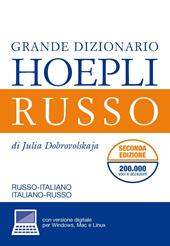 Grande dizionario russo-italiano, italiano-russo