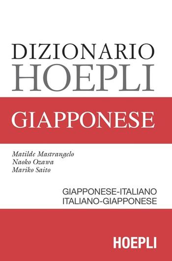 Dizionario Hoepli giapponese. Giapponese-italiano, italiano-giapponese - Matilde Mastrangelo, Mariko Saito, Naoko Ozawa - Libro Hoepli 2013 | Libraccio.it