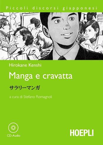 Manga e cravatta. Con CD-Audio - Hirokane Kenshi - Libro Hoepli 2012, Letture in lingua | Libraccio.it