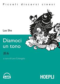 Diamoci un tono. Con File audio per il download - Lao She - Libro Hoepli 2013, Letture in lingua | Libraccio.it