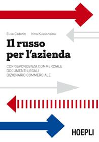 Il russo per l'azienda. Corrispondenza commerciale. Documenti legali. Dizionario commerciale - Elisa Cadorin, Irina Kukushkina - Libro Hoepli 2014 | Libraccio.it