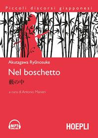 Nel boschetto. Con CD-Audio - Ryunosuke Akutagawa - Libro Hoepli 2014, Letture in lingua | Libraccio.it