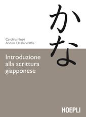 Introduzione alla scrittura giapponese