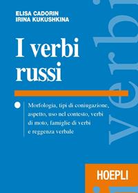 I verbi russi. Morfologia, tipi di coniugazione, aspetto, uso nel contesto, verbi di moto, famiglie di verbi e reggenza verbale - Elisa Cadorin, Irina Kukushkina - Libro Hoepli 2015, Verbi | Libraccio.it