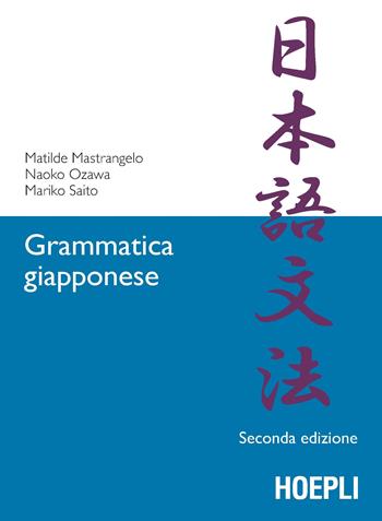 Grammatica giapponese - Matilde Mastrangelo, Naoko Ozawa, Mariko Saito - Libro Hoepli 2016, Studi orientali | Libraccio.it