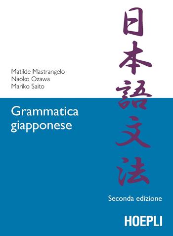Grammatica giapponese - Matilde Mastrangelo, Naoko Ozawa, Mariko Saito - Libro Hoepli 2016, Studi orientali | Libraccio.it