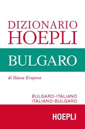 Dizionario Hoepli bulgaro. Bulgaro-italiano, italiano-bulgaro