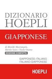 Dizionario Hoepli giapponese. Giapponese-italiano, italiano-giapponese