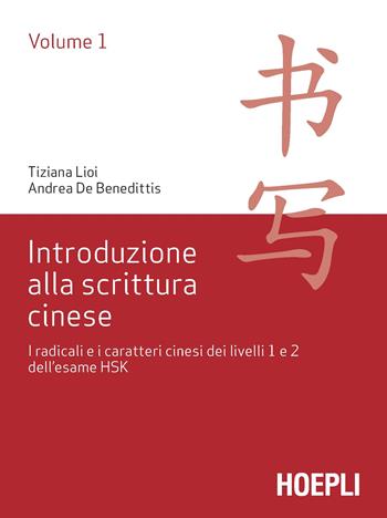 Introduzione alla scrittura cinese. I radicali e i caratteri cinesi dei livelli 1 e 2 dell'esame HSK - Tiziana Lioi, Andrea De Benedittis - Libro Hoepli 2016, Studi orientali | Libraccio.it