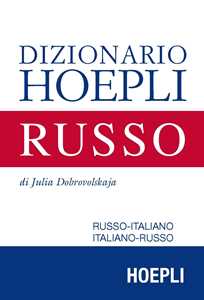 Image of Dizionario di russo. Russo-italiano, italiano-russo. Ediz. compatta