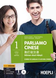 Parliamo cinese. Corso di lingua e cultura cinese. Con e-book. Con espansione online. Vol. 1 - Federico Masini, Gloria Gabbianelli, Zhang Tongbing - Libro Hoepli 2016, Corsi di lingua | Libraccio.it