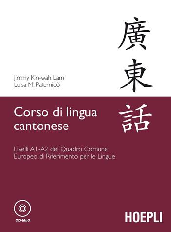 Corso di lingua cantonese. Livelli A1-A2. Con CD Audio formato MP3 - Jimmy Kin-Whan Lam, Luisa M. Paternicò - Libro Hoepli 2017, Studi orientali | Libraccio.it