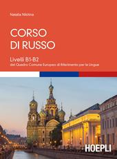 Corso di russo. Livelli B1-B2