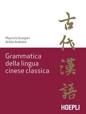 Grammatica della lingua cinese classica