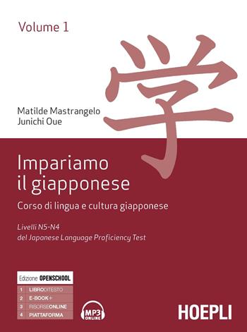 Impariamo il giapponese. Corso di lingua e cultura giapponese. Vol. 1: Livelli N5-N4 del del Japanese Language Proficiency Test. - Matilde Mastrangelo, Junichi Oue - Libro Hoepli 2018, Studi orientali | Libraccio.it