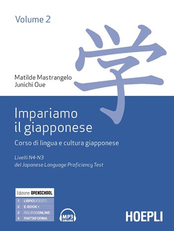 Impariamo il giapponese. Corso di lingua e cultura giapponese. Vol. 2: Livelli N4-N3 del del Japanese Language Proficiency Test - Matilde Mastrangelo, Junichi Oue - Libro Hoepli 2019, Studi orientali | Libraccio.it