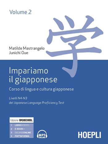 Impariamo il giapponese. Corso di lingua e cultura giapponese. Vol. 2: Livelli N4-N3 del del Japanese Language Proficiency Test. - Matilde Mastrangelo, Junichi Oue - Libro Hoepli 2019, Studi orientali | Libraccio.it