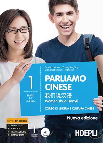 Parliamo cinese. Corso di lingua e cultura cinese. Nuova ediz.. Vol. 1 - Federico Masini, Gloria Gabbianelli, Zhang Tongbing - Libro Hoepli 2018, Corsi di lingua | Libraccio.it