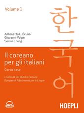 Il coreano per italiani. Vol. 1: Corso base. Livello A1 del quadro comune europeo di riferimento per le lingue
