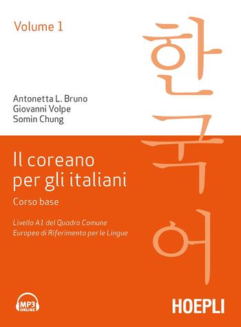 Il coreano per italiani. Vol. 1: Corso base. Livello A1 del quadro comune europeo di riferimento per le lingue. - Antonetta Lucia Bruno, Giovanni Volpe, Somin Chung - Libro Hoepli 2018, Corsi di lingua | Libraccio.it