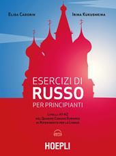 Esercizi di russo per principianti. Livelli A1-A2 del quadro comune europeo di riferimento per le lingue. Con File audio per il download