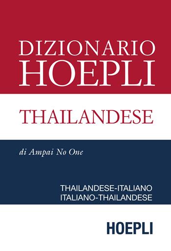 Dizionario Hoepli thailandese. Thailandese-italiano, italiano-thailandese - Ampai No-One - Libro Hoepli 2020, Dizionari bilingue | Libraccio.it
