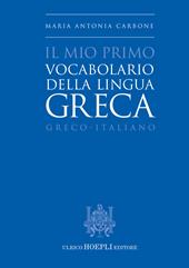 Il mio primo vocabolario della lingua greca. Greco-Italiano