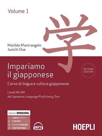 Impariamo il giapponese. Corso di lingua e cultura giapponese. Vol. 1: Livelli N5-N4 del del Japanese Language Proficiency Test. - Matilde Mastrangelo, Junichi Oue - Libro Hoepli 2020, Corsi di lingua | Libraccio.it