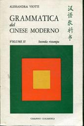 Grammatica del cinese moderno. Vol. 2