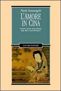 L'amore in Cina. Attraverso alcune opere letterarie negli ultimi secoli dell'Impero - Paolo Santangelo - Libro Liguori 1999, Inconscio e cultura | Libraccio.it