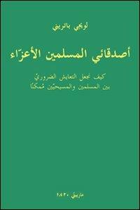 Cari amici musulmani. Ediz. araba  - Libro Marietti 1820 2010 | Libraccio.it