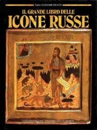 Il grande libro delle icone russe - Vladimir Ivanov - Libro San Paolo Edizioni 1995, Grandi libri fotografici | Libraccio.it
