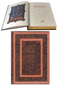 Vangelo d'arte. Dei miniaturisti medievali  - Libro San Paolo Edizioni 1995, Libri d'arte | Libraccio.it