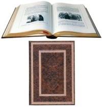 I Promessi sposi-Storia della colonna infame - Alessandro Manzoni - Libro San Paolo Edizioni 1984, Libri d'arte | Libraccio.it