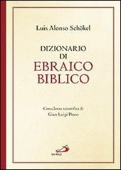 Dizionario di ebraico biblico