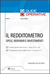 Il redditometro. Spese, risparmi e investimenti