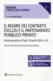 Il Regime dei contratti esclusi e il partenariato pubblico-privato. Guida operativa al D.lgs. 18 aprile 2016, n. 50