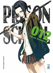 Prison school. Vol. 12