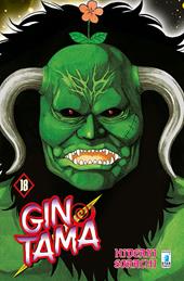 Gintama. Vol. 18