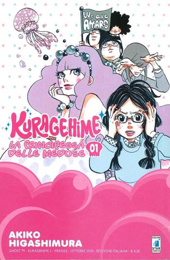 Kuragehime la principessa delle meduse. Vol. 1 - Akiko Higashimura - Libro Star Comics 2016, Ghost | Libraccio.it