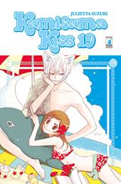 Kamisama kiss. Vol. 19