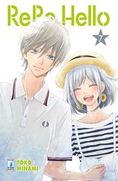 Rere hello. Vol. 7